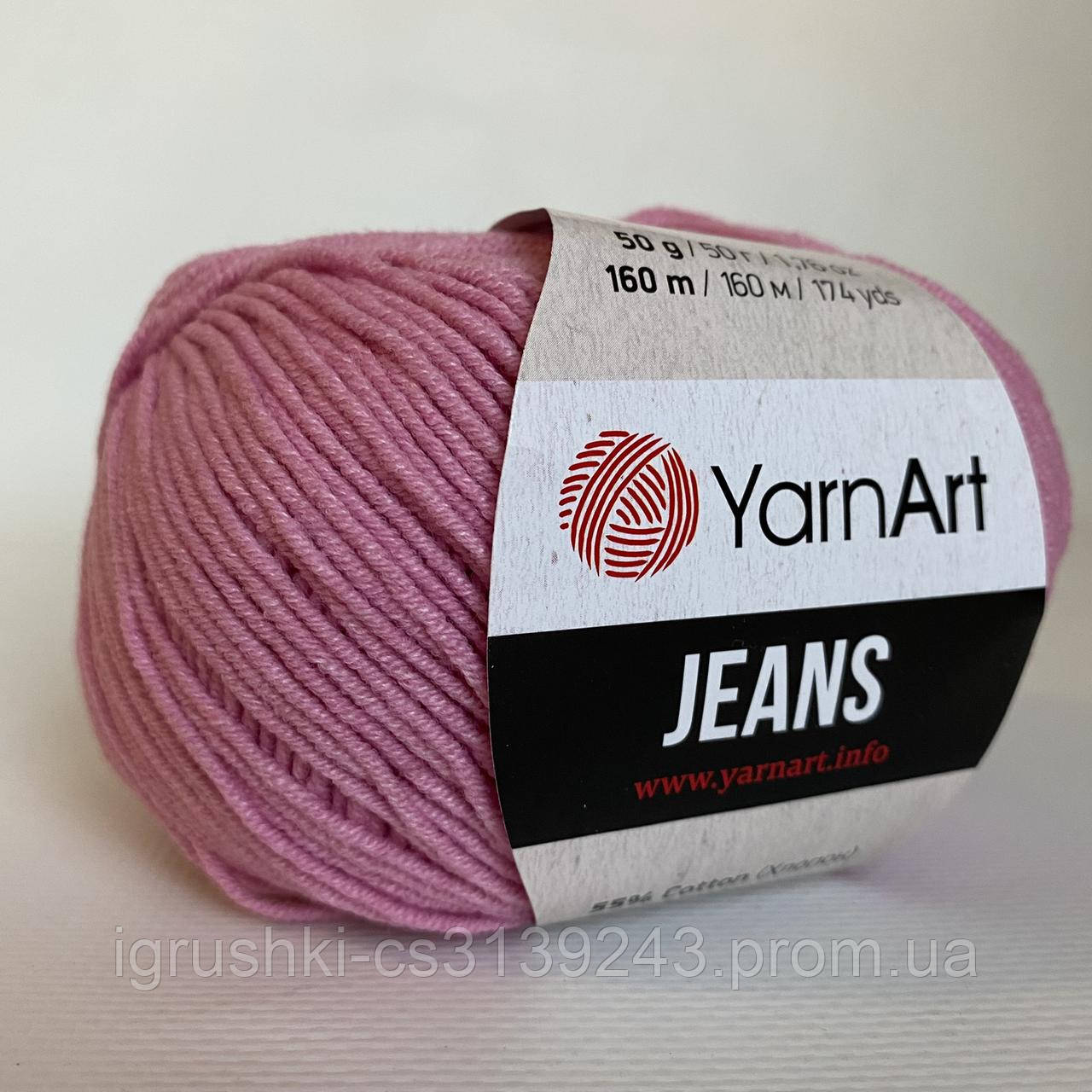 YarnArt Jeans (ярнарт джинс) 20 Ліловий