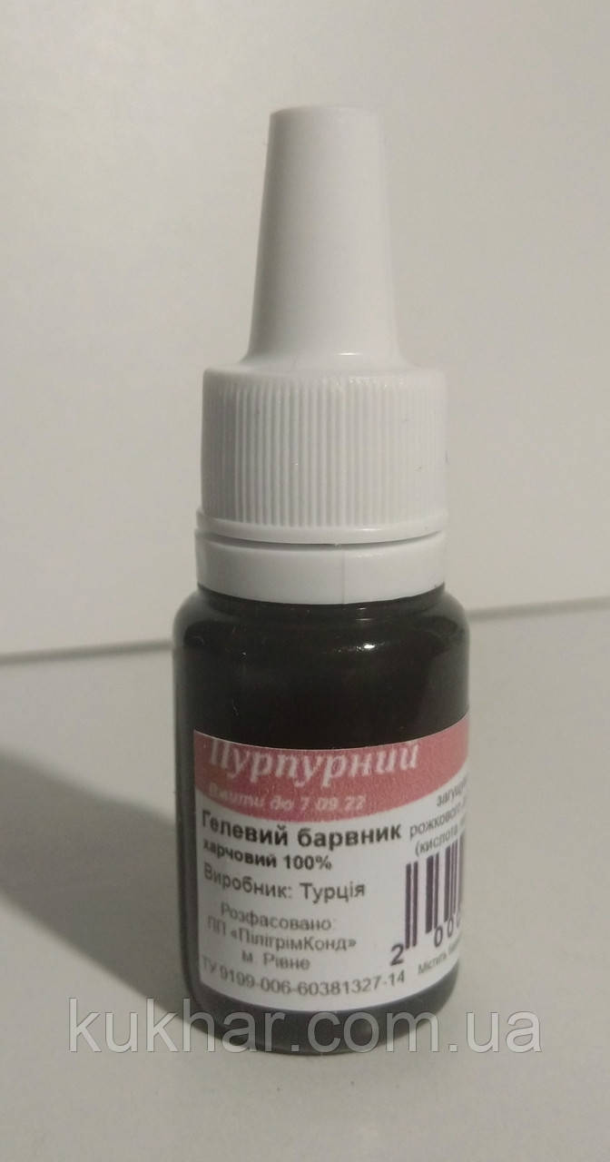 Гелевий барвник 15 г Пурпуровий