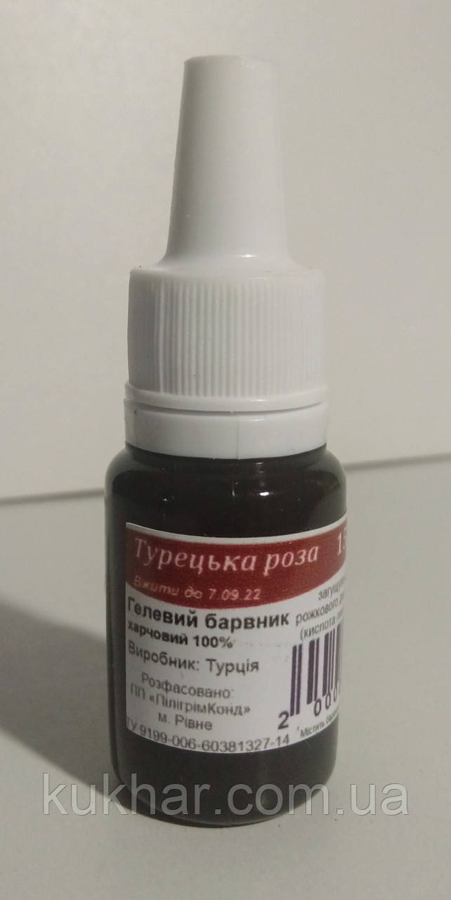 Гелевий барвник Турецька троянда 15 г, фото 1