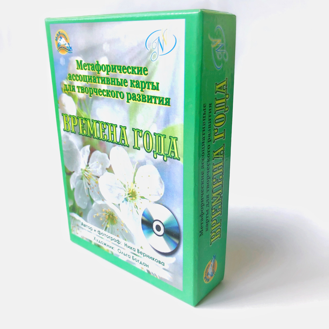 Метафоричні карти "Пори року". Ніка Вернікова