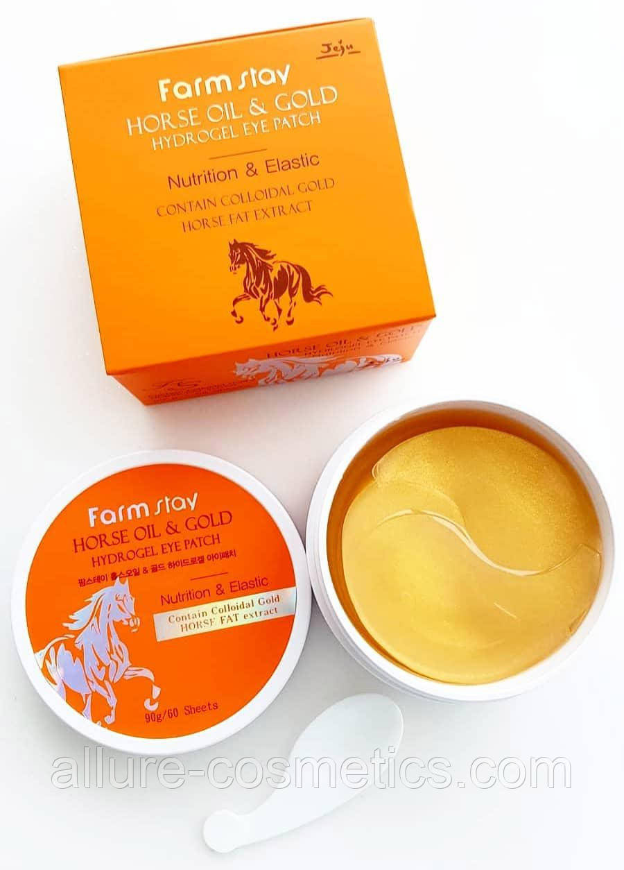 Гідрогелеві патчі з золотом і кінським жиром Farm Stay Horse Oil and Gold Hydrogel Eye Patch