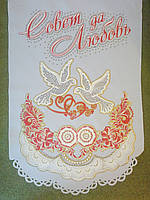 Рушник "Рада так любов" з голубами та камінцями