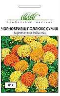 Бархатцы прямостоячие Поллюкс, 0,1 гр густомахровыми соцветиями, однолетнее