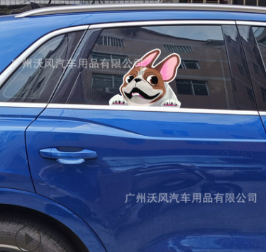 Наклейка на авто Собака, пес 3D 22*18см, фото 1