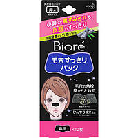 Kao Biore Clean Pore Pack Очищающие полоски для носа от черных точек, черные, 10 шт.