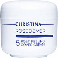 RoseDeMer Post Peeling Cover Cream - РозДеМер Постпилинговый тональный защитный крем (шаг 5) 20 мл