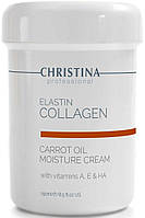 Увлажняющий крем для сухой кожи «Эластин, коллаген, морковное масло», 250мл CHRISTINA