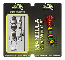 Мандула Prof Montazh 4.5cm MK3S902