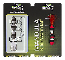Мандула Prof Montazh 4.5cm MK3S904