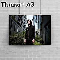 Плакат А3, Alan Walker 7