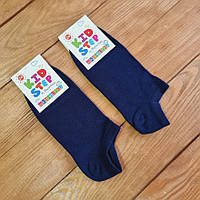 Шкарпетки "Низькі", розмір 24 / 10-12 років, колір синій