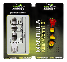 Мандула Prof Montazh 4.5cm MK3S912