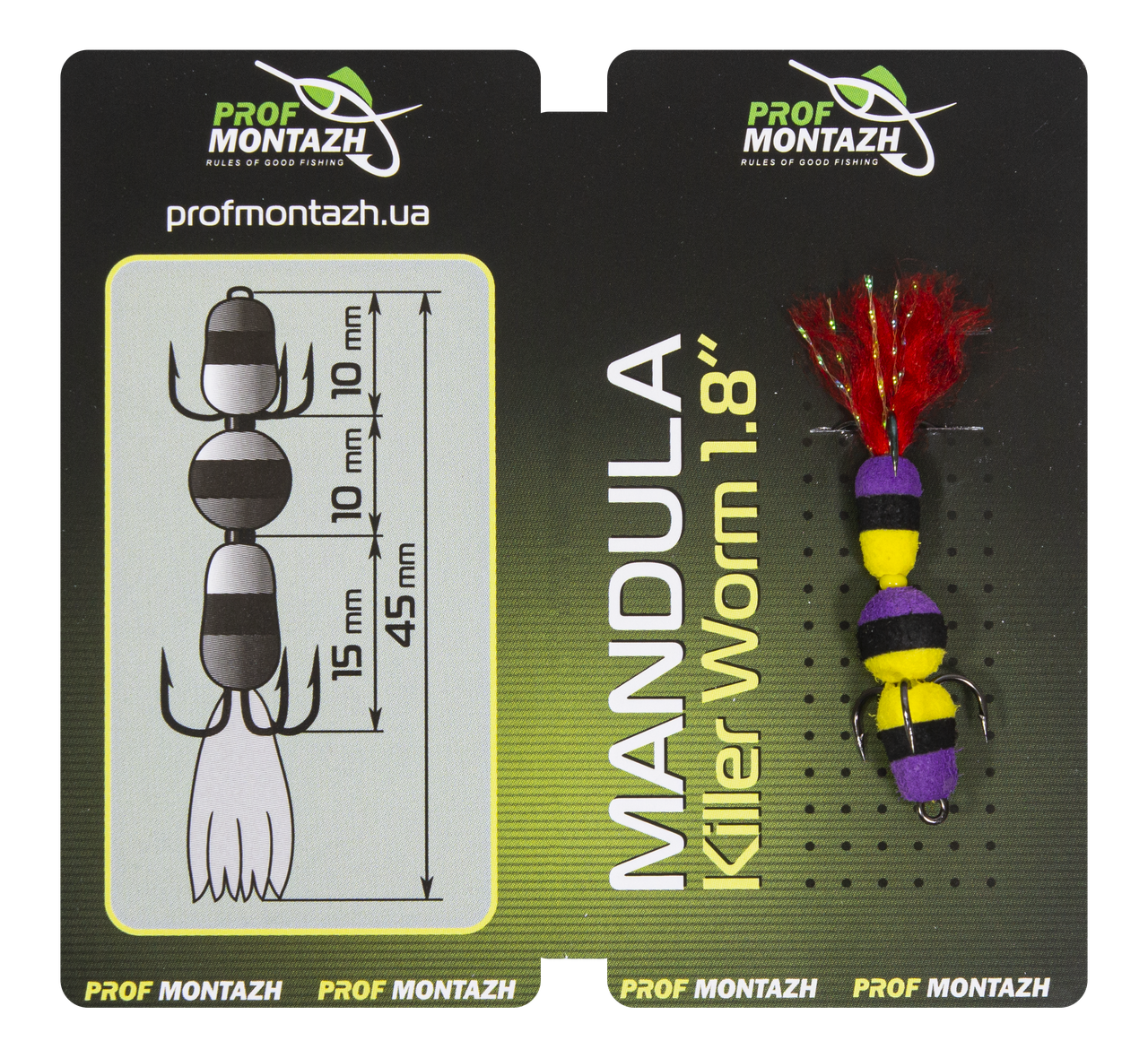Мандула Prof Montazh 4.5cm MK3S913