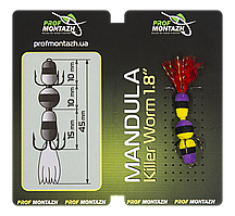 Мандула Prof Montazh 4.5cm MK3S913