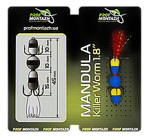Мандула Prof Montazh 4.5cm MK3S914