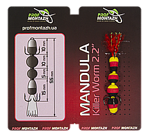 Мандула Prof Montazh 5.5cm MK4S903