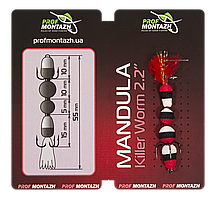 Мандула Prof Montazh 5.5cm MK4S904