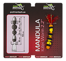 Мандула Prof Montazh 5.5cm MK4S905