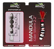 Мандула Prof Montazh 5.5cm MK4S907