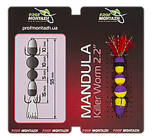 Мандула Prof Montazh 5.5cm MK4S911