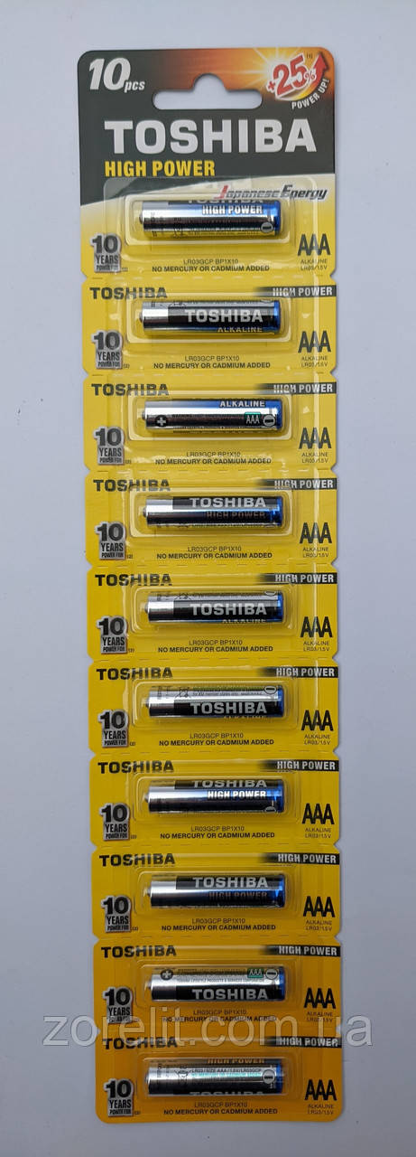 Батарея Toshiba High Power AAA/LR03 BL