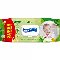 Детские влажные салфетки Superfresh (Суперфпеш) для детей и мам с экстрактом алоэ 120 шт