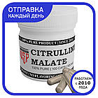 Цитруллін Малат капсули 100 шт по 500 мг (Citrulline Malate), фото 2