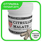 Цитруллін Малат капсули 100 шт по 500 мг (Citrulline Malate), фото 3