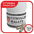 Цитруллін  Малат капсули 100 шт по 500 мг (Citrulline Malate), фото 7