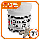 Цитруллін Малат капсули 100 шт по 500 мг (Citrulline Malate), фото 6