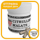 Цитруллін Малат капсули 100 шт по 500 мг (Citrulline Malate), фото 5