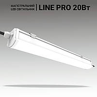 Лінійні магістральні світильники MAXUS 20W, 2600lm, 5000K. Довжина 600 мм, LED світильники для спортзалу