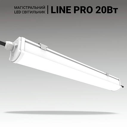 Лінійні магістральні світильники MAXUS 20W, 2600lm, 5000K. Довжина 600 мм, LED світильники для спортзалу, фото 1