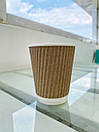 Стакан Гофро - Крафт 250 мл, фото 7