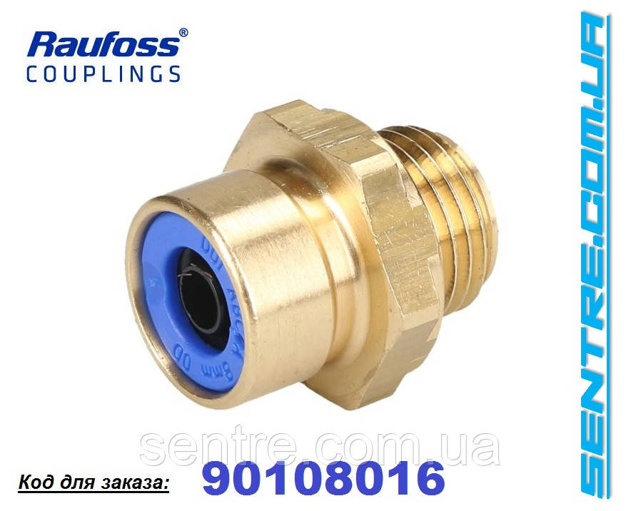 Прямий фітинг M16x1.5 під трубку D8 Raufoss 90108016