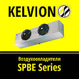 Kelvion Küba - SPBE