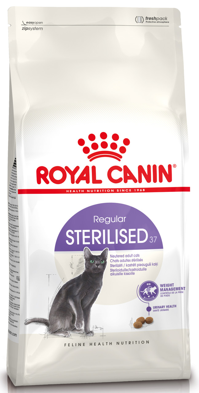 АКЦІЯ! Сухий корм Royal Canin Sterilised (Роял Канін Стерілайзед) для кішок, 2КГ + 0,4 КГ у подарунок!