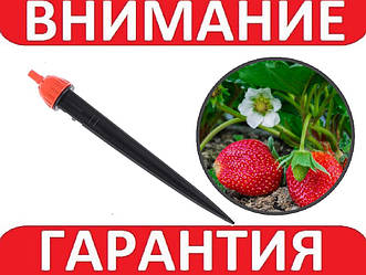 Стійка для туманоутворювача з регульованою крапельницею, 19 см ***