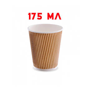 Стакан Гофро - Крафт 175 мл