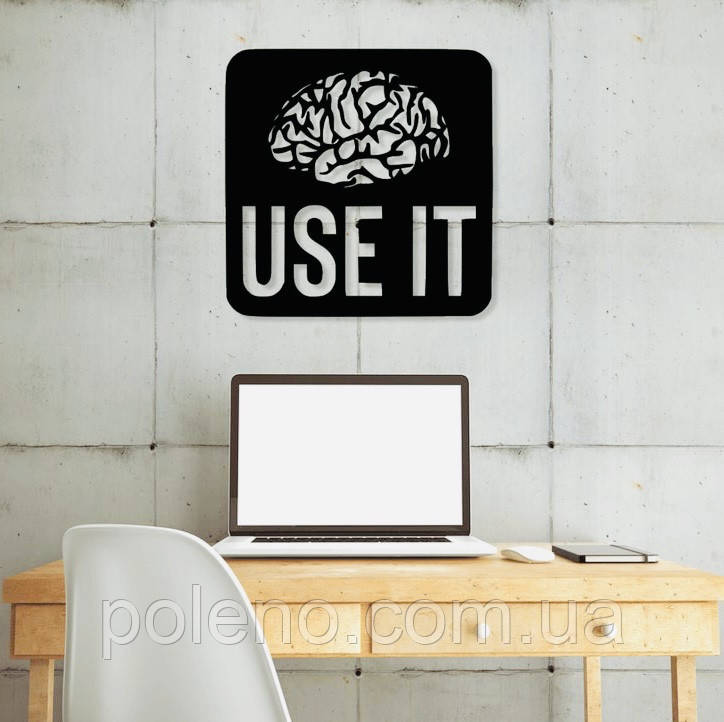 Настінне Панно Use It, об'ємна картина