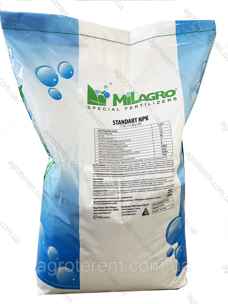 Мілагро (Milagro) 11-40-11+2 mg 10 кг