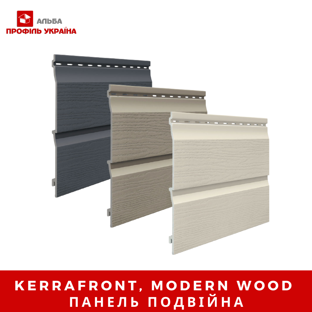 ФАСАДНА СИСТЕМА KERRAFRONT, MODERN WOOD ПАНЕЛЬ ПОДВІЙНА VOX