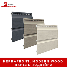 ФАСАДНА СИСТЕМА KERRAFRONT, MODERN WOOD ПАНЕЛЬ ПОДВІЙНА VOX