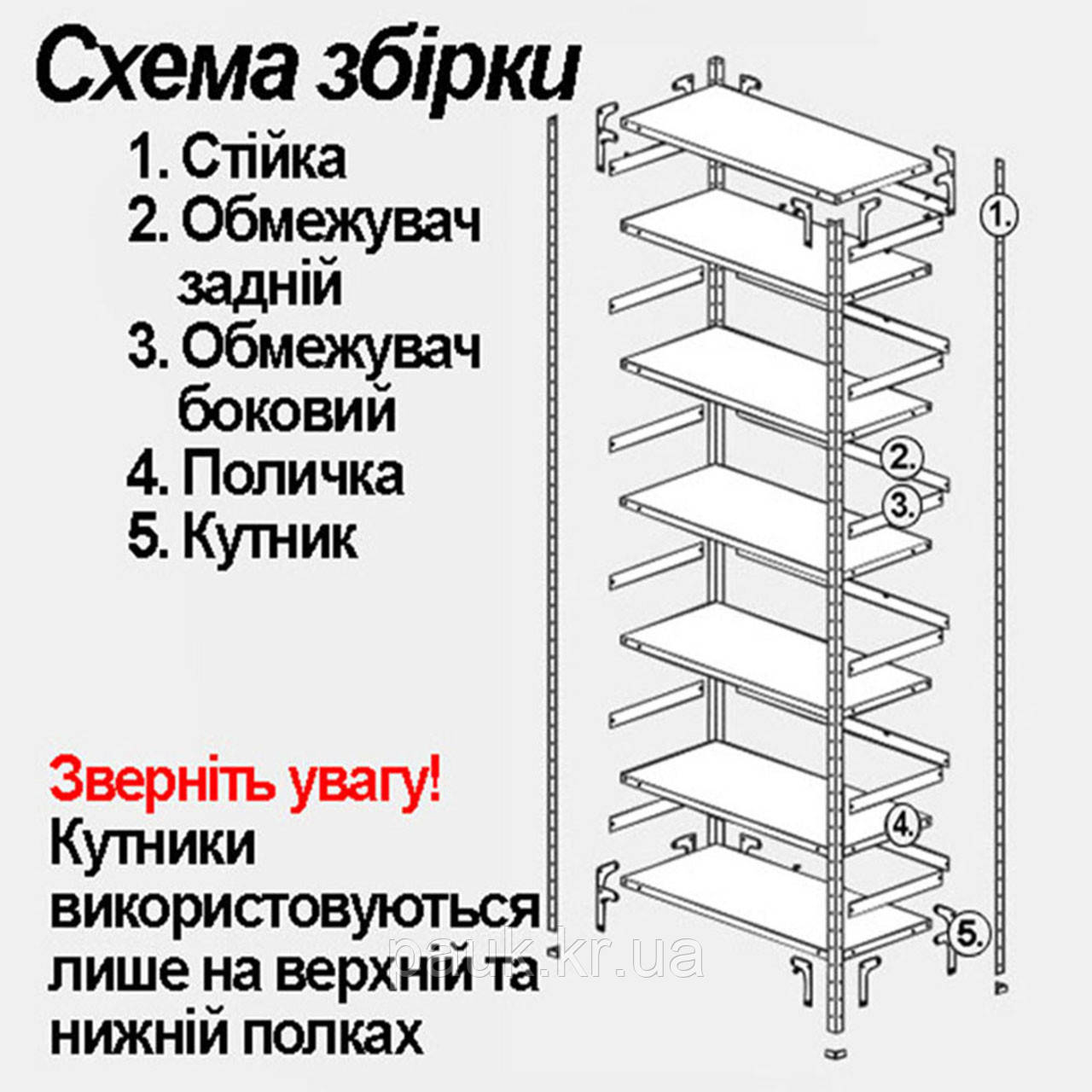 Офисный стеллаж 2000х900х400 мм(5полок), 100 кг на полку, стеллаж лабораторный, библиотечный, хозяйственный - фото 6 - id-p493845123