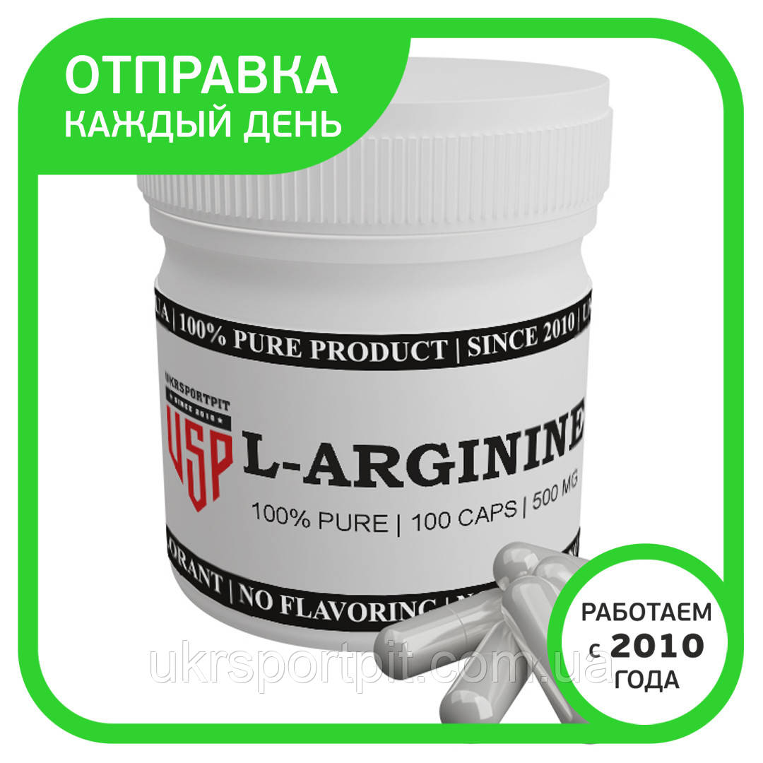 L-Аргинин (L-Arginine) в капсулах 100 капсул по 500 мг. - фото 5 - id-p1289195337