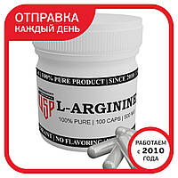 L-Аргінін (L-Arginine) у капсулах 100 капсул по 500 мг.