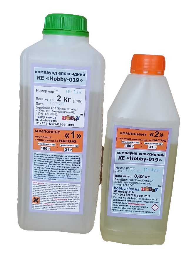 Епоксидна смола КЕ «Hobby-019» вага 2,62 кг