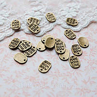 Підвіска металева Made With Love 11*8 мм Бронза 10 шт