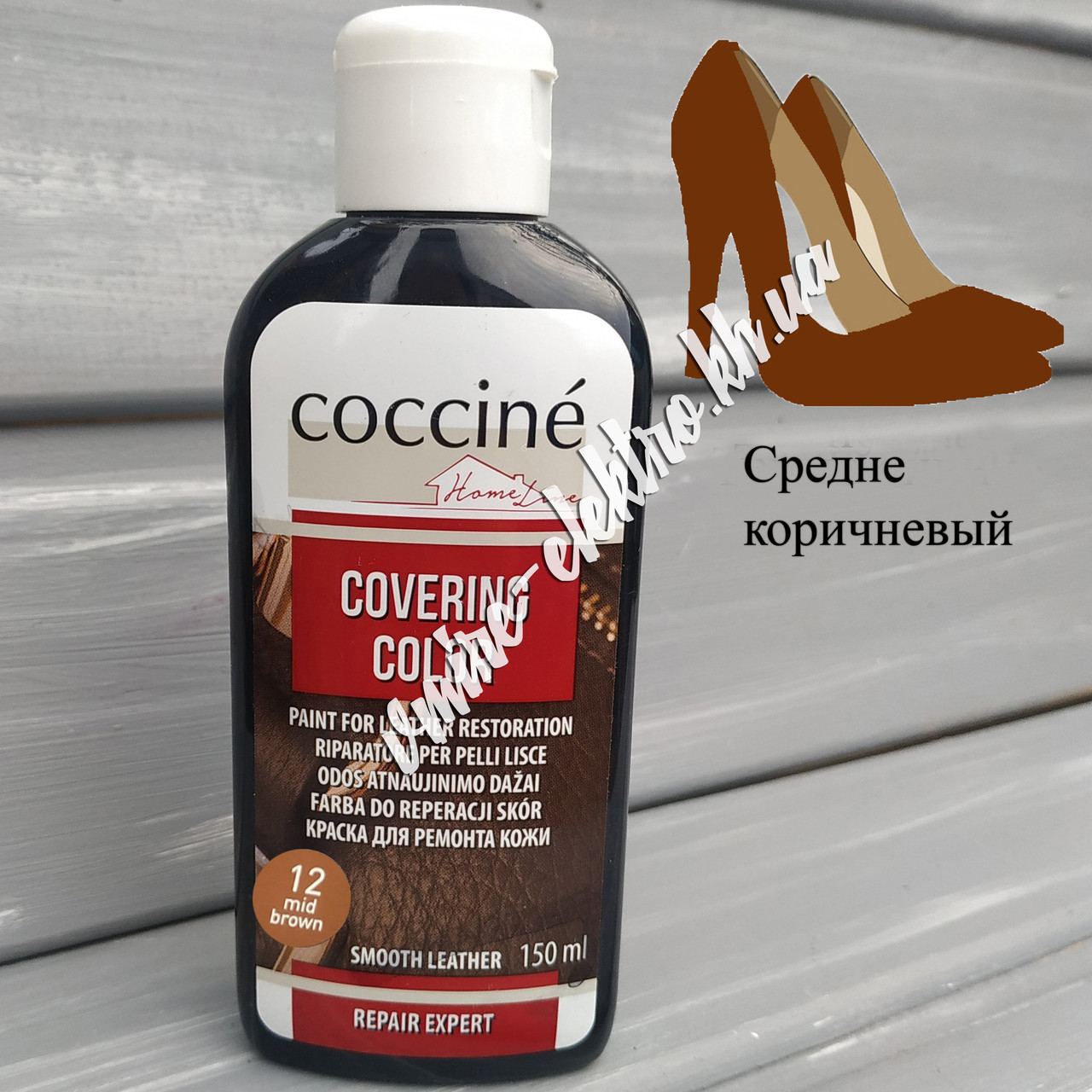 Фарба для ремонту шкіри Середньо коричневий Coccine Covering Color 150 мл