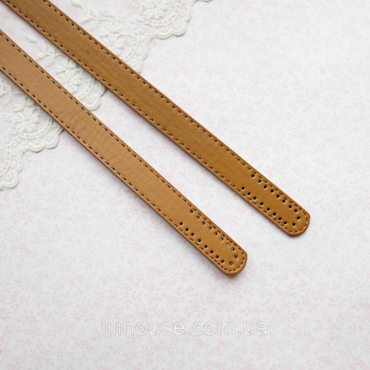 Ручки для сумки Колумбія 62 см Кемел пара, фото 1